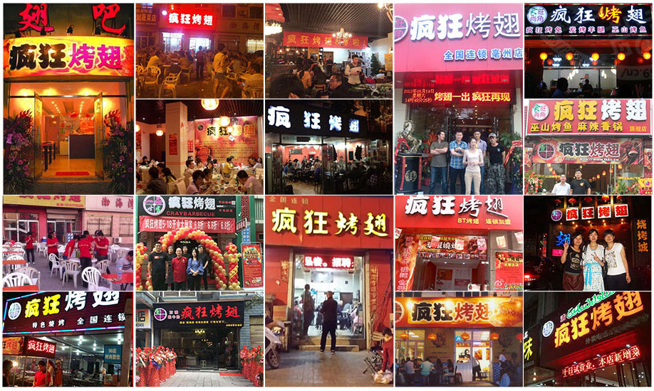 洛龙烧烤加盟,学烧烤技术,开烧烤店多少钱